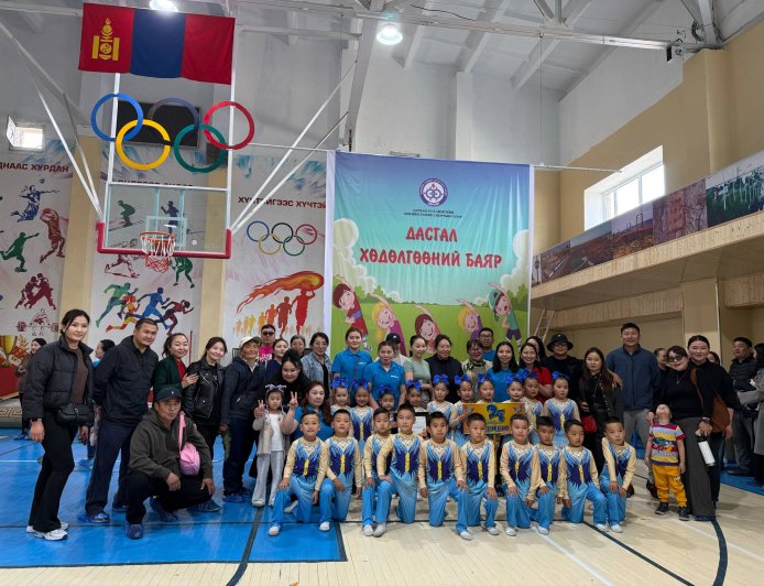 "Дасгал хөдөлгөөний баяр" тэмцээн